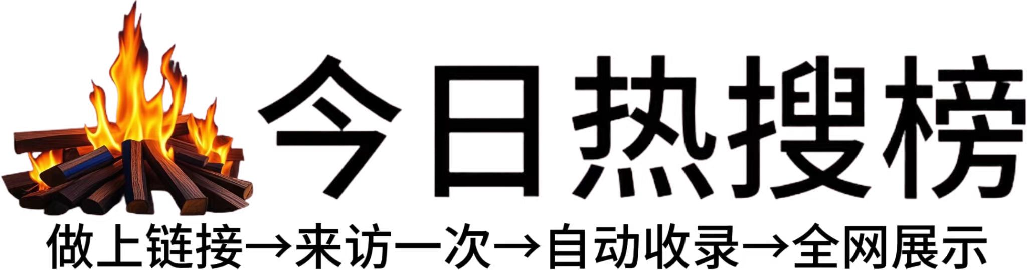 铜罐驿镇投流吗,是软文发布平台,SEO优化,最新咨询信息,高质量友情链接,学习编程技术